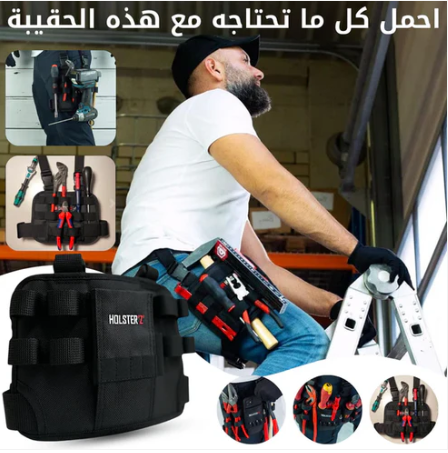 Pochette de jambe pratique pour emporter facilement tous vos outils