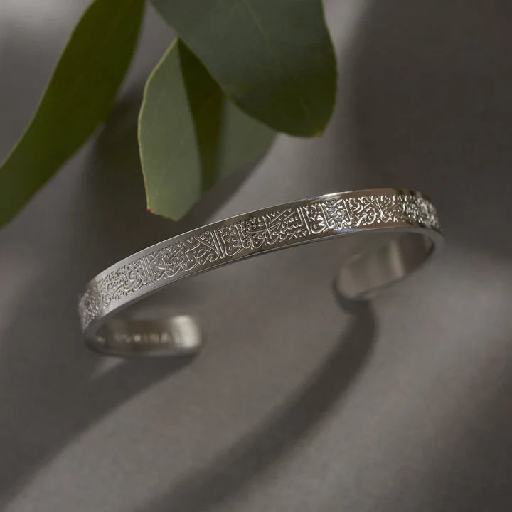 Bracelet  pour hommes avec Ayat Al-Kursi
