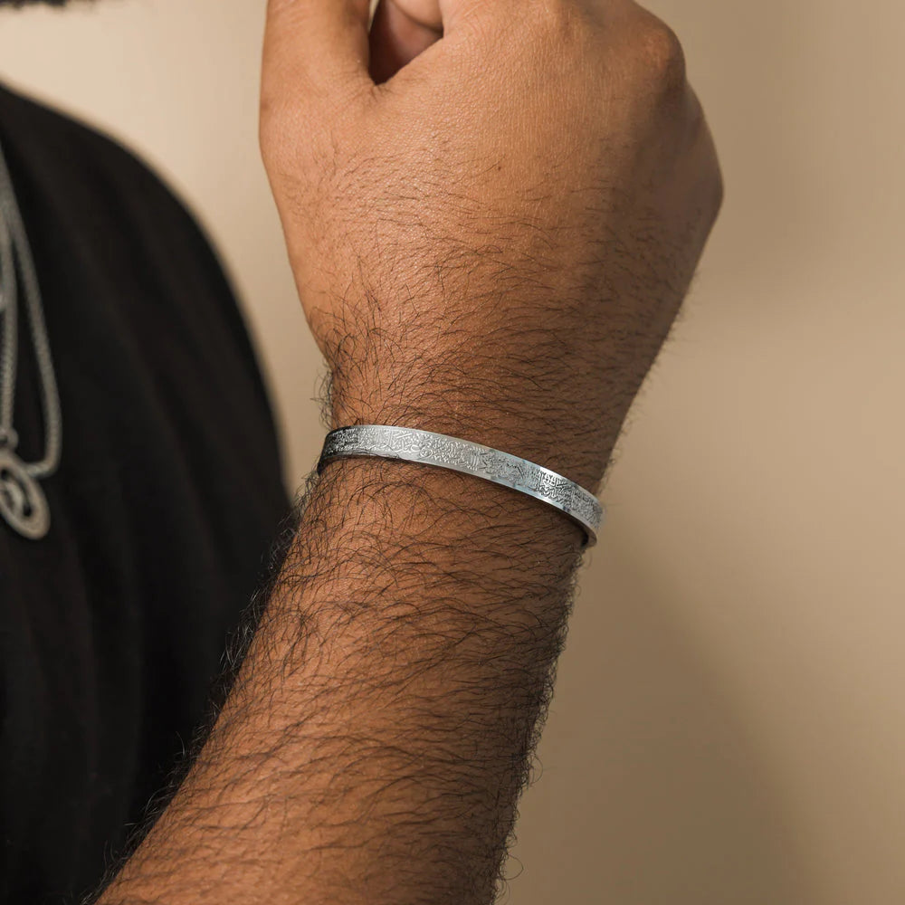 Bracelet  pour hommes avec Ayat Al-Kursi
