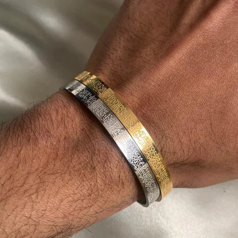 Bracelet  pour hommes avec Ayat Al-Kursi